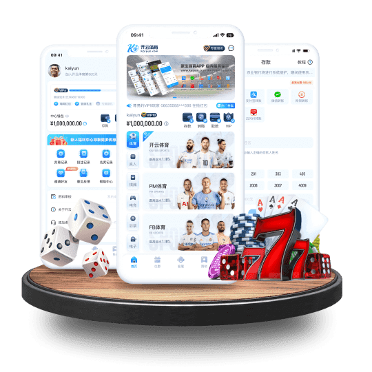 全站App